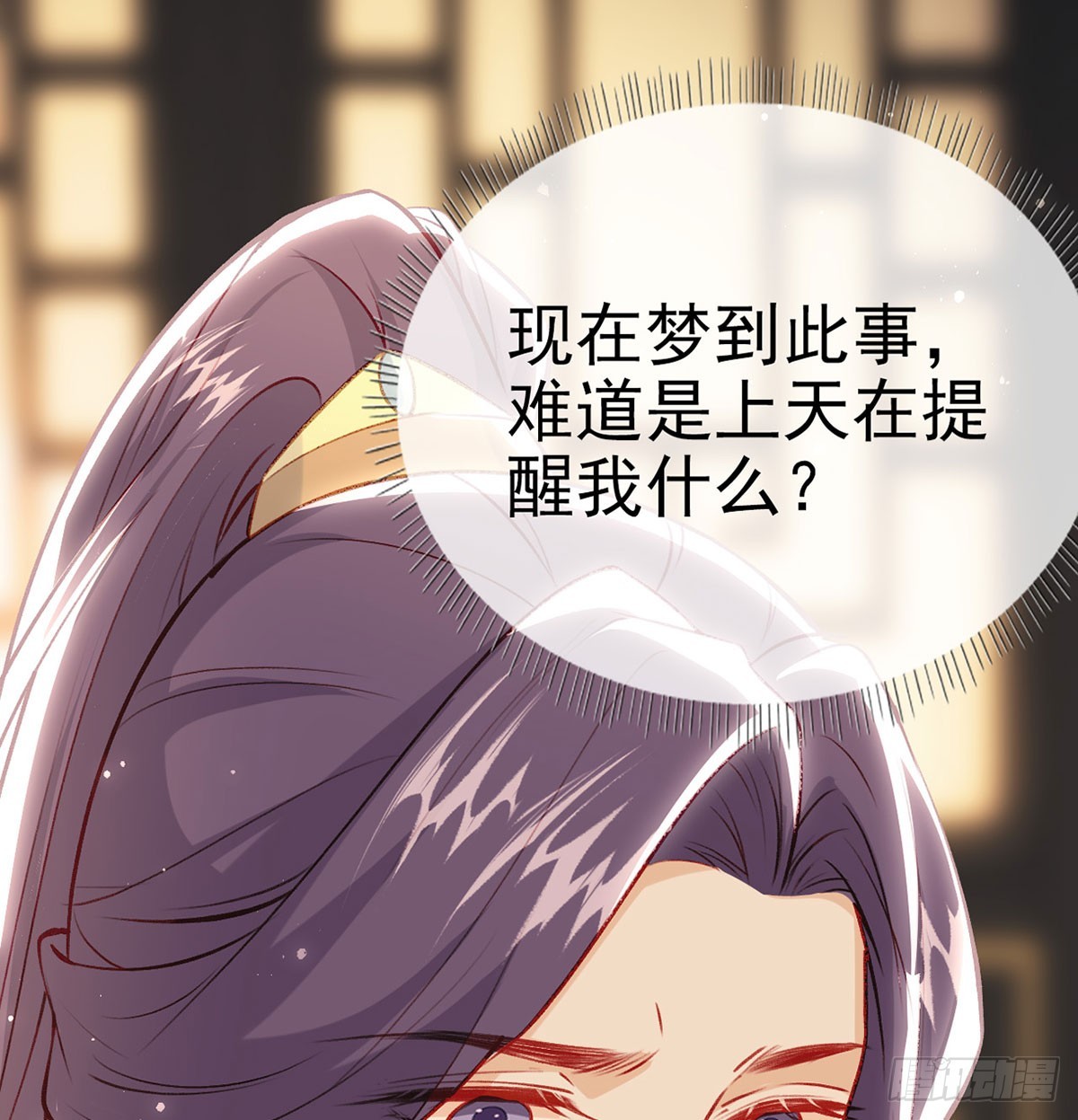 云凌受刑31