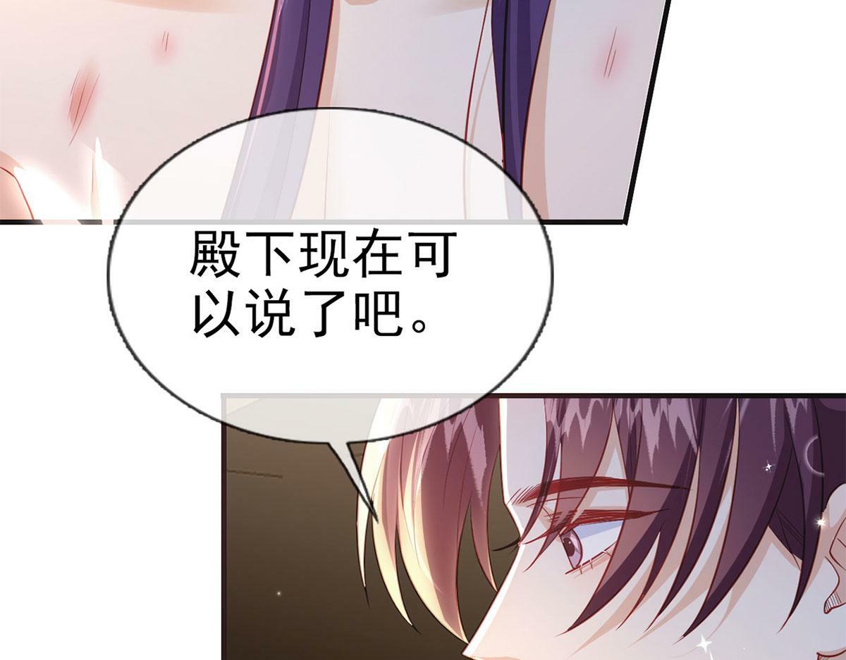 第92话 我好想你58