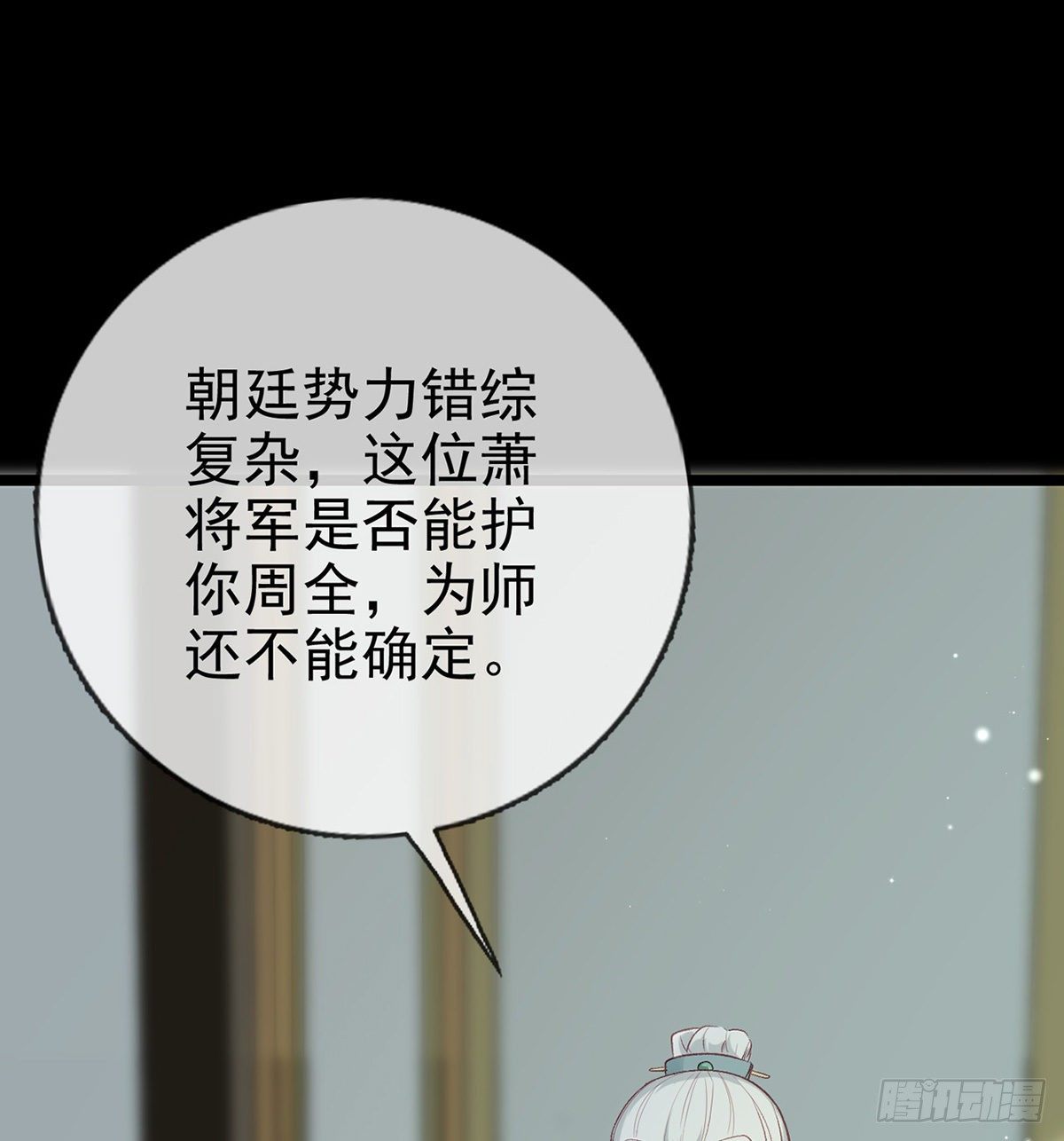 误会！13
