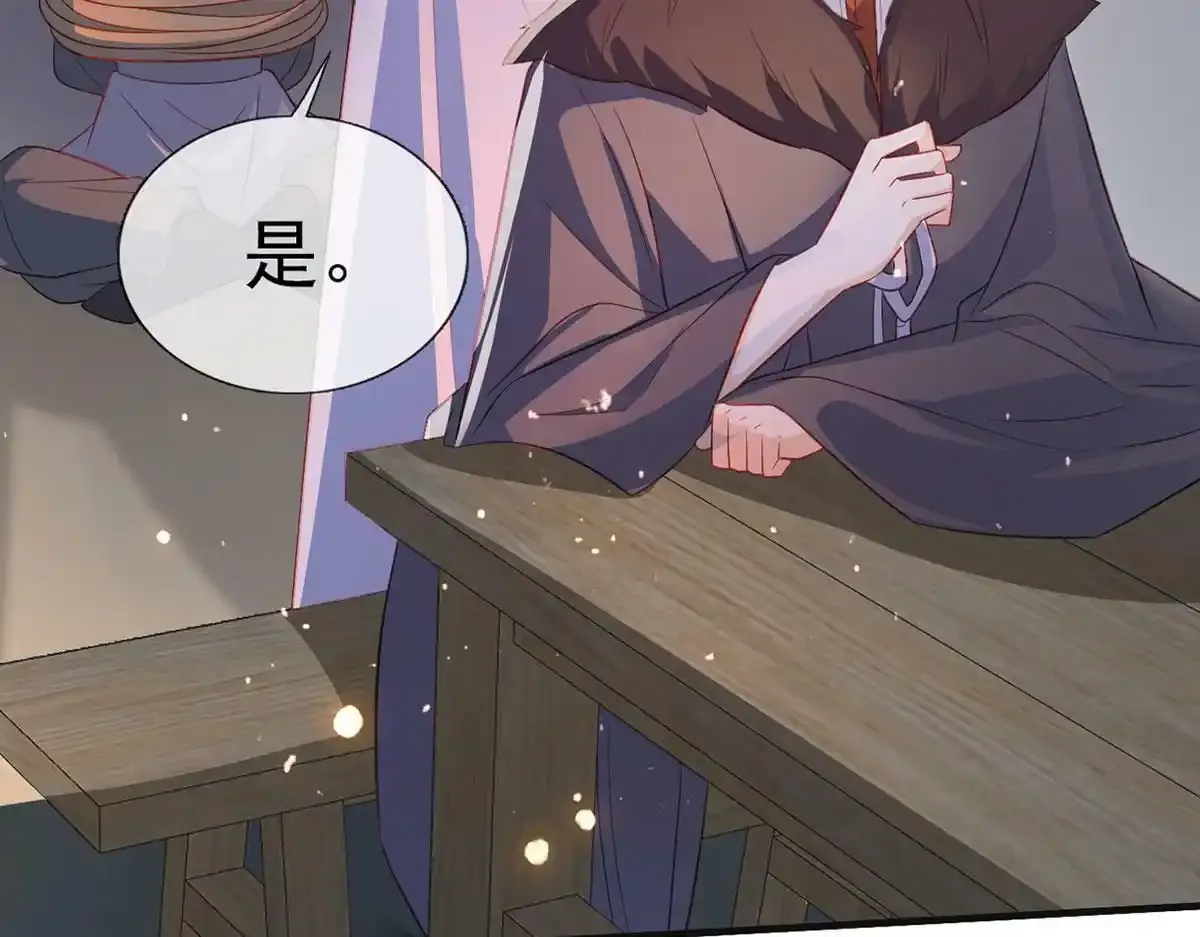 第87话 我愿意78