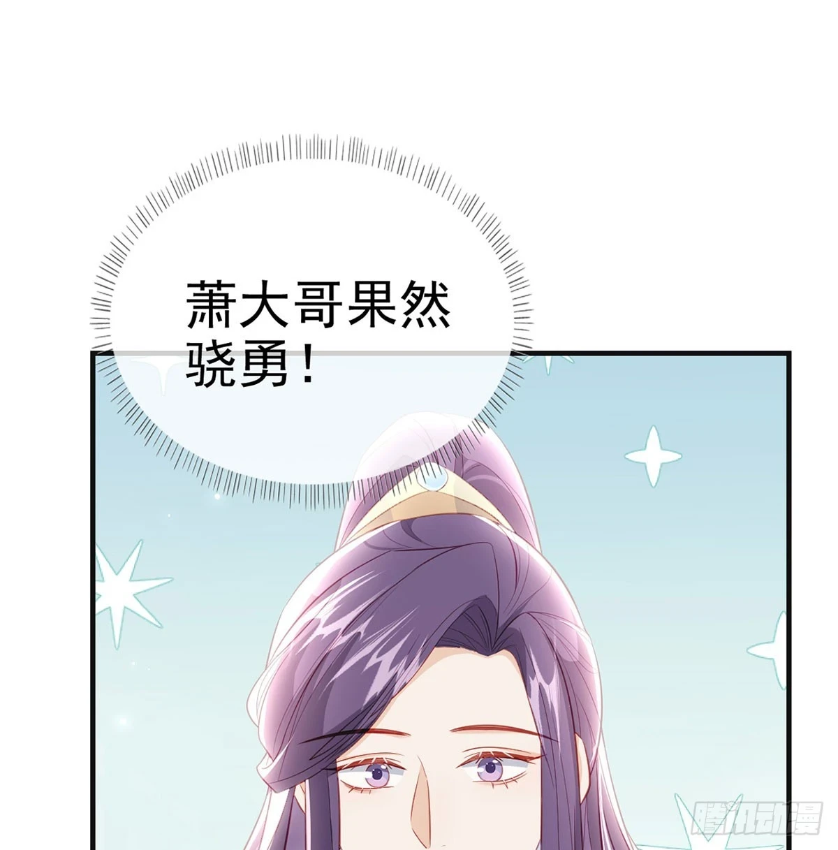 我生病了？72