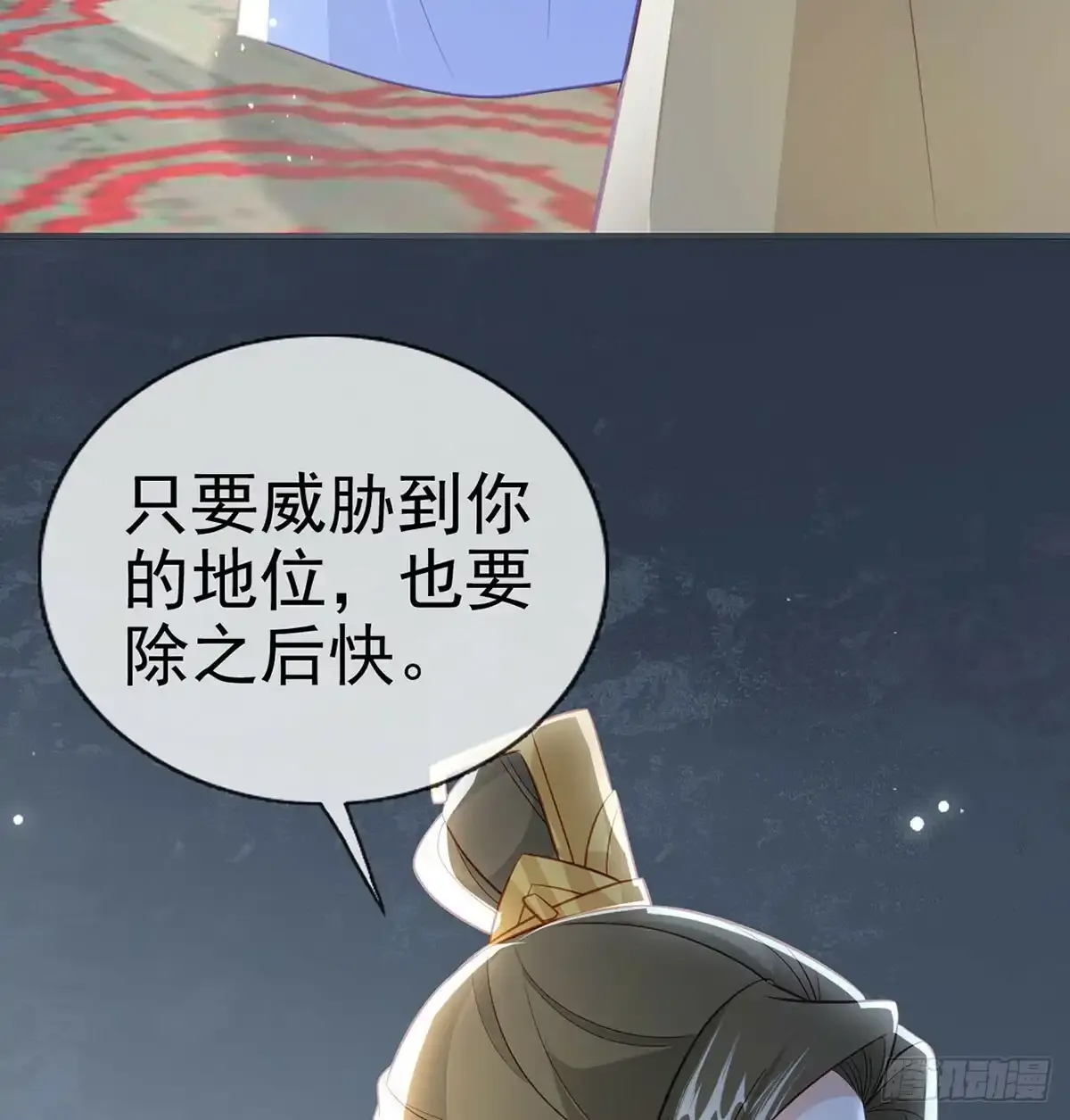 86 我生病了？60