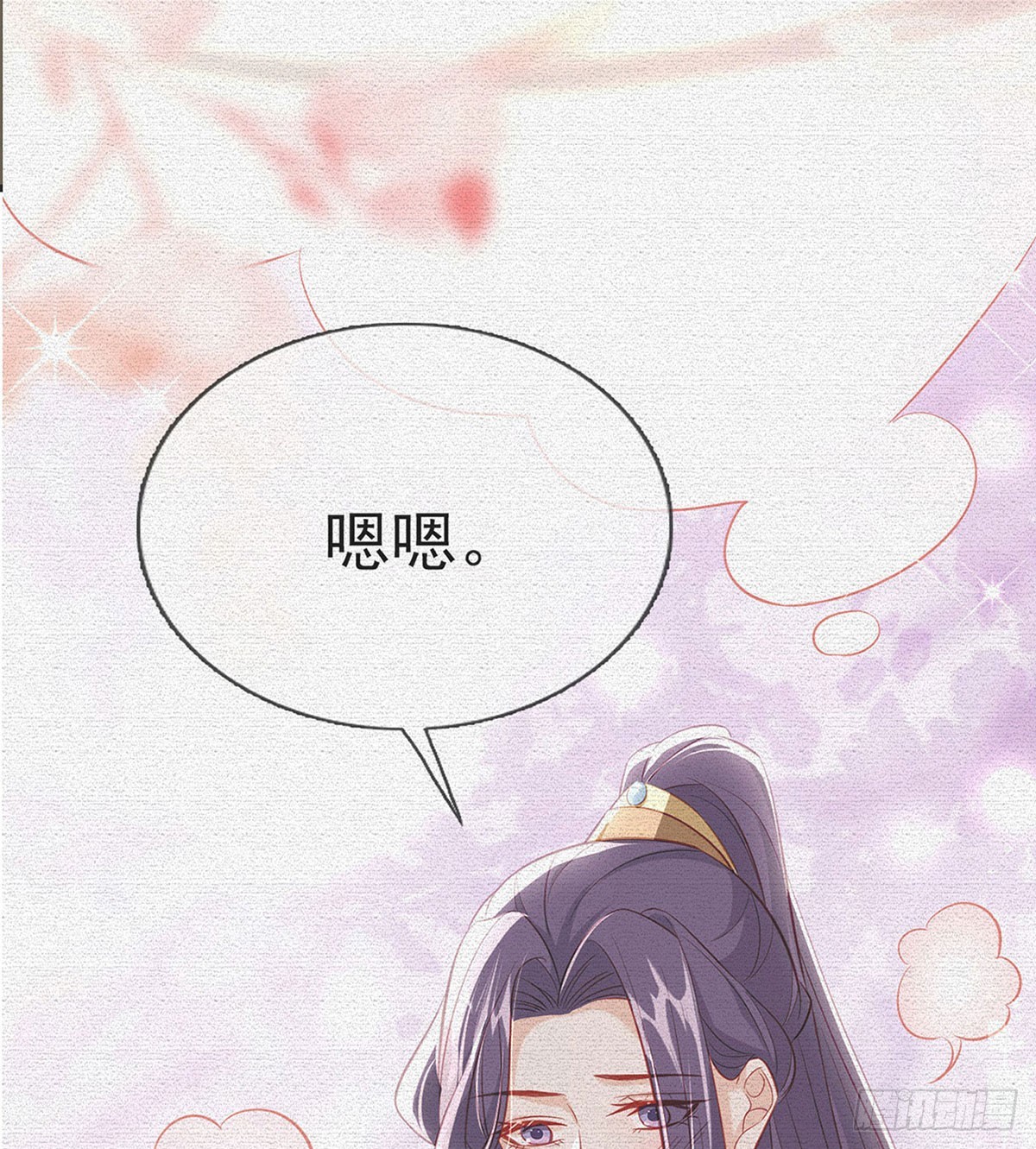 皇帝的传言7