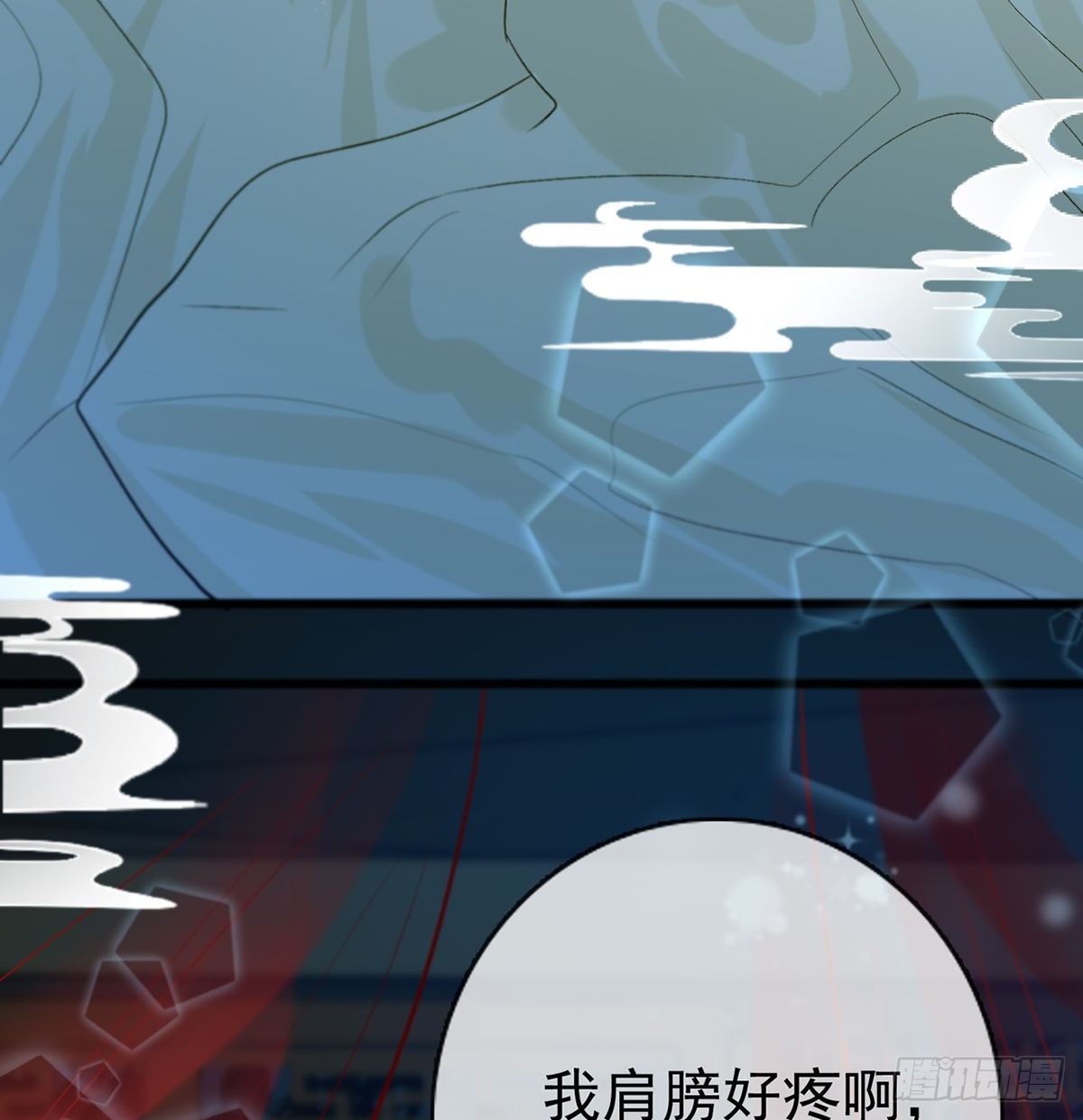 衣服穿不上呢14