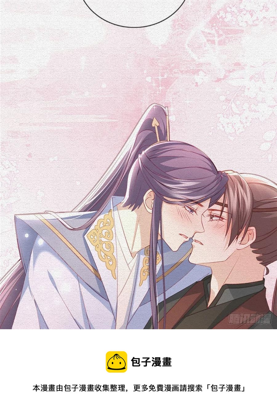 你想干什么？！4