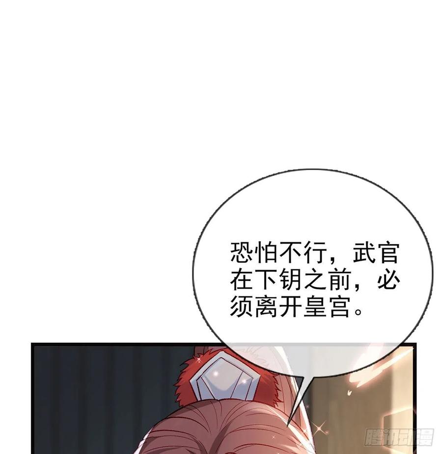 你身上好香38