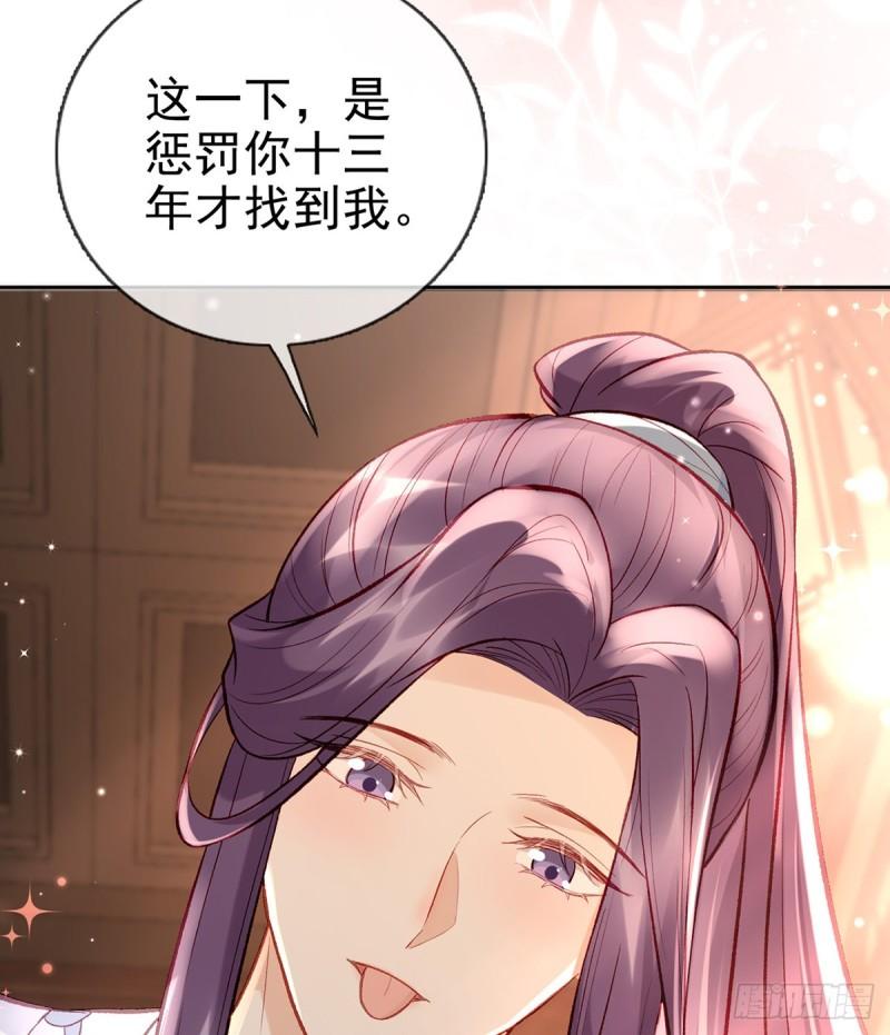 后悔也来不及了！13