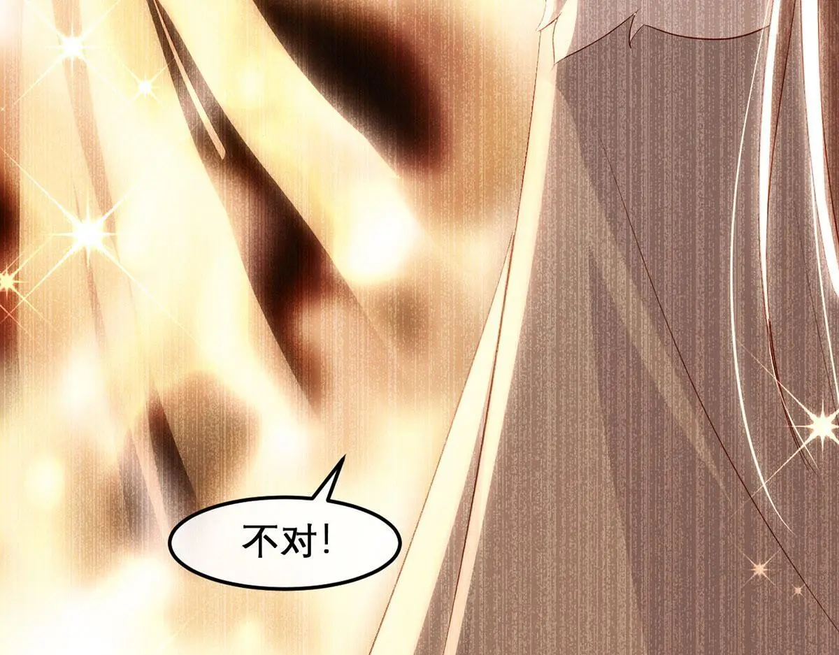 第94话 不是不要你18