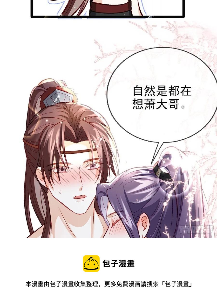 你身上好香64