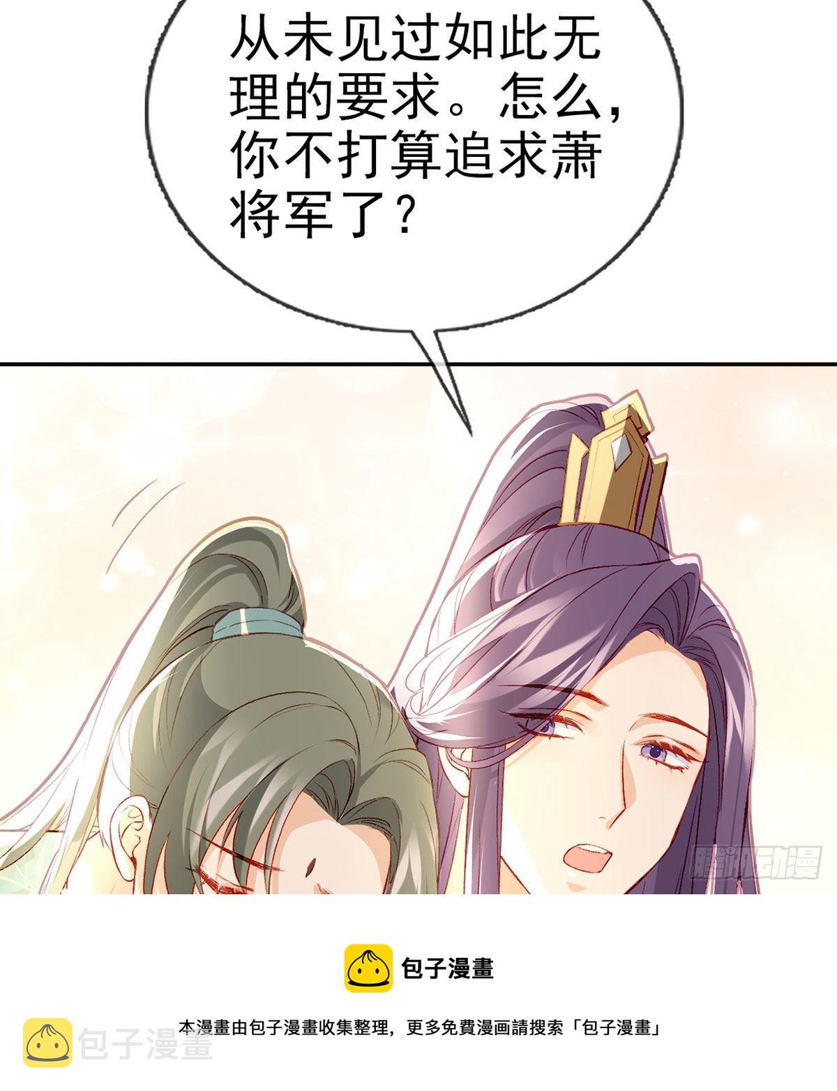 在你身边我什么都不怕60
