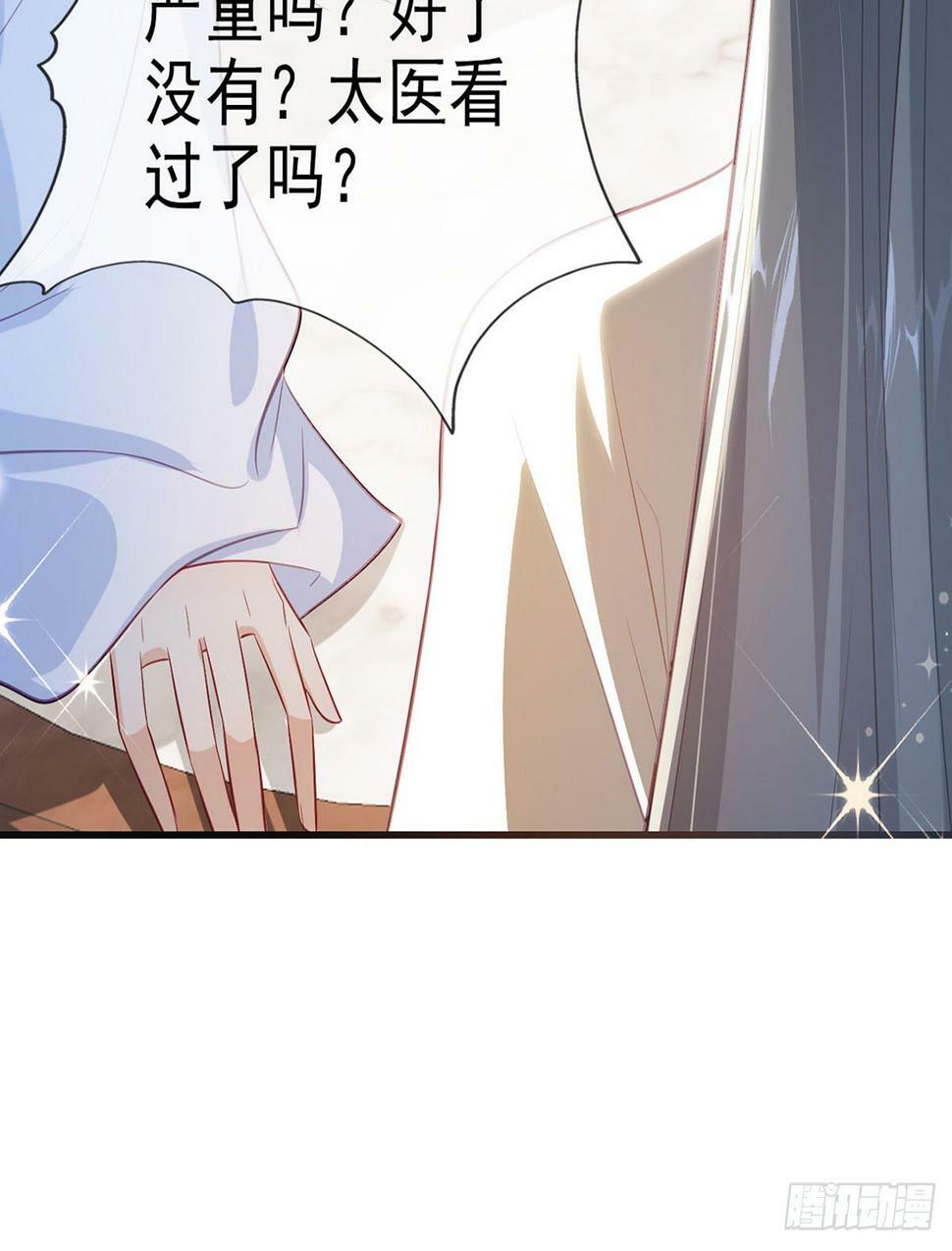 为什么不理我！63