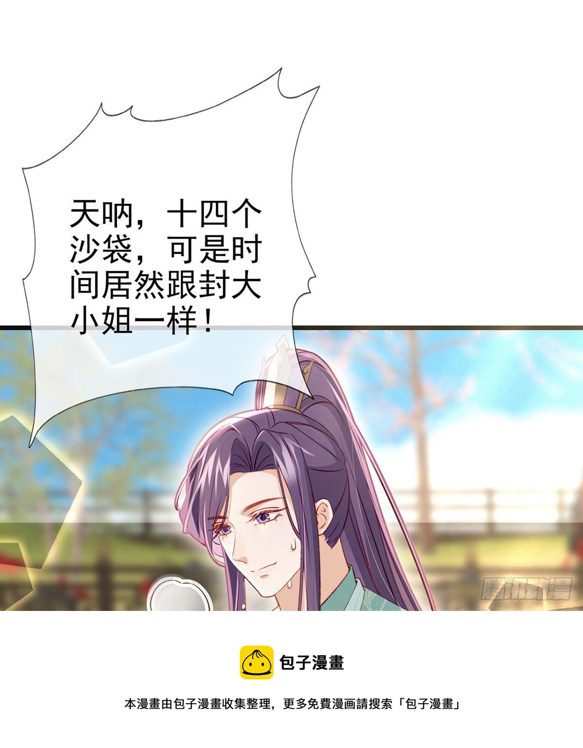 狗急跳墙52