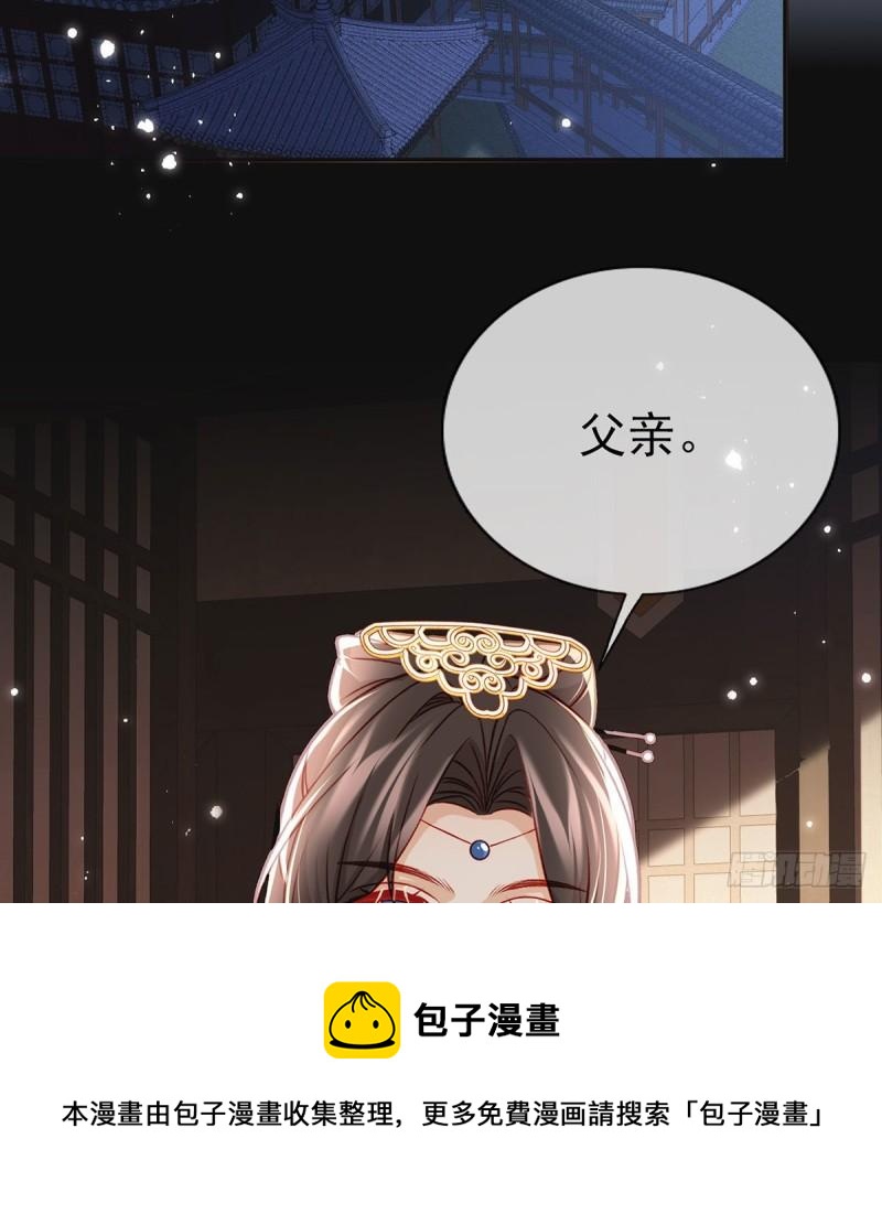 你是我的52