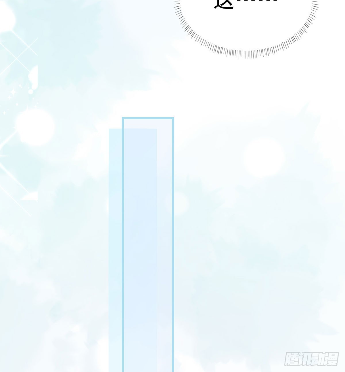 要和师兄贴贴25