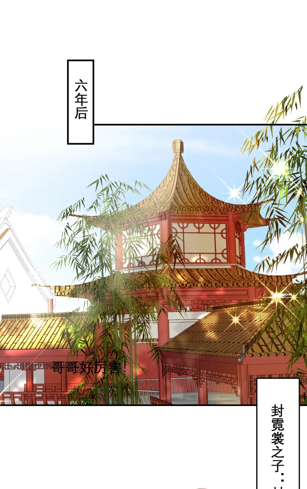 100 十年14