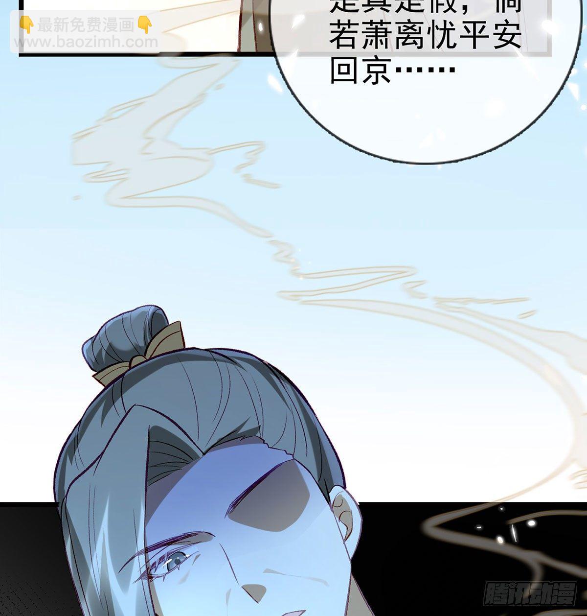 麒王现身！60