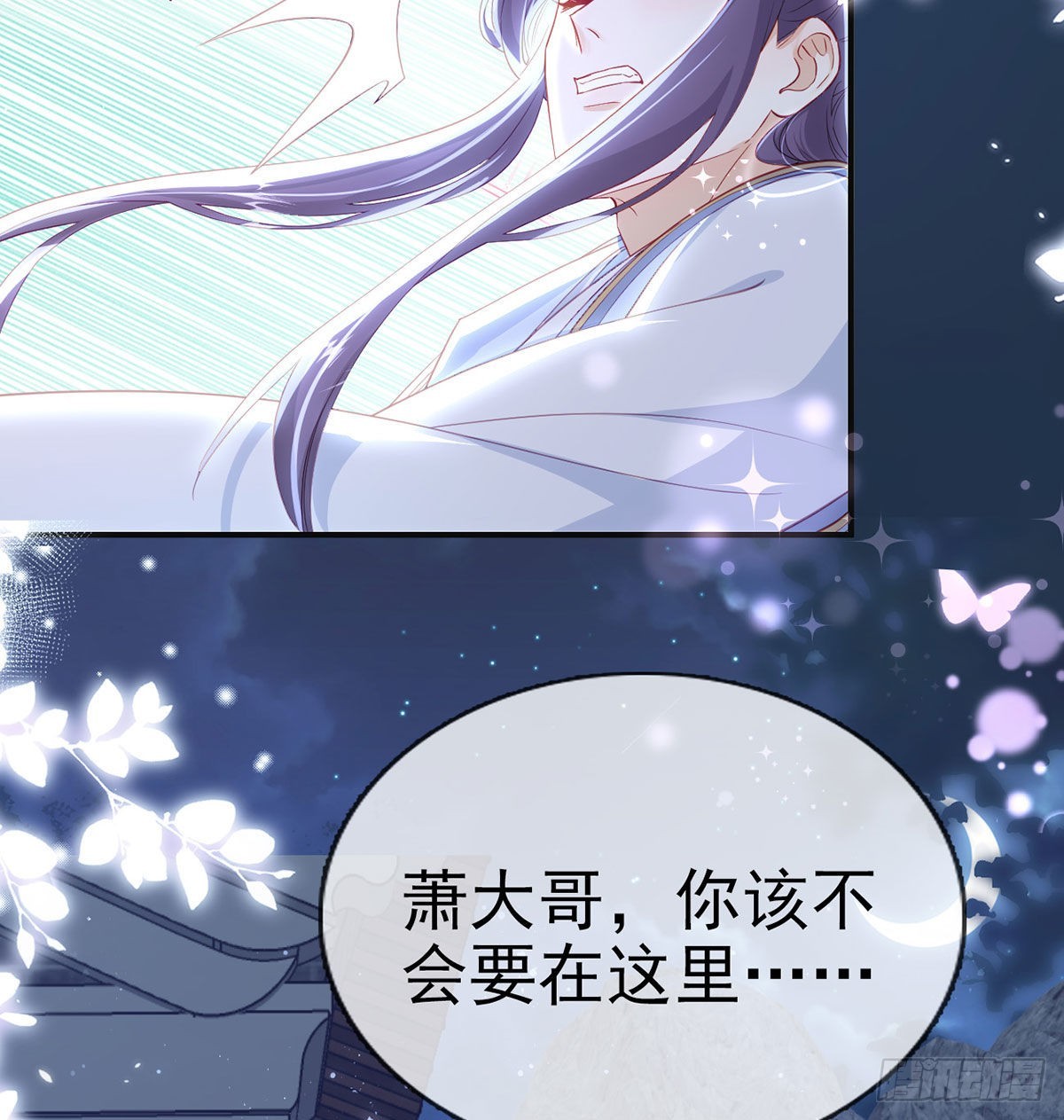 如何补偿我？35