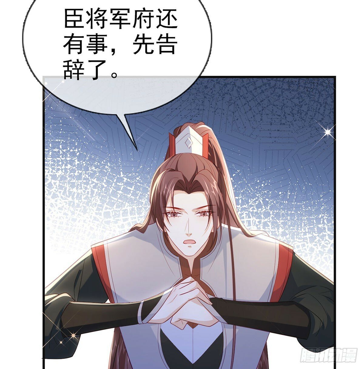 将军回来了69