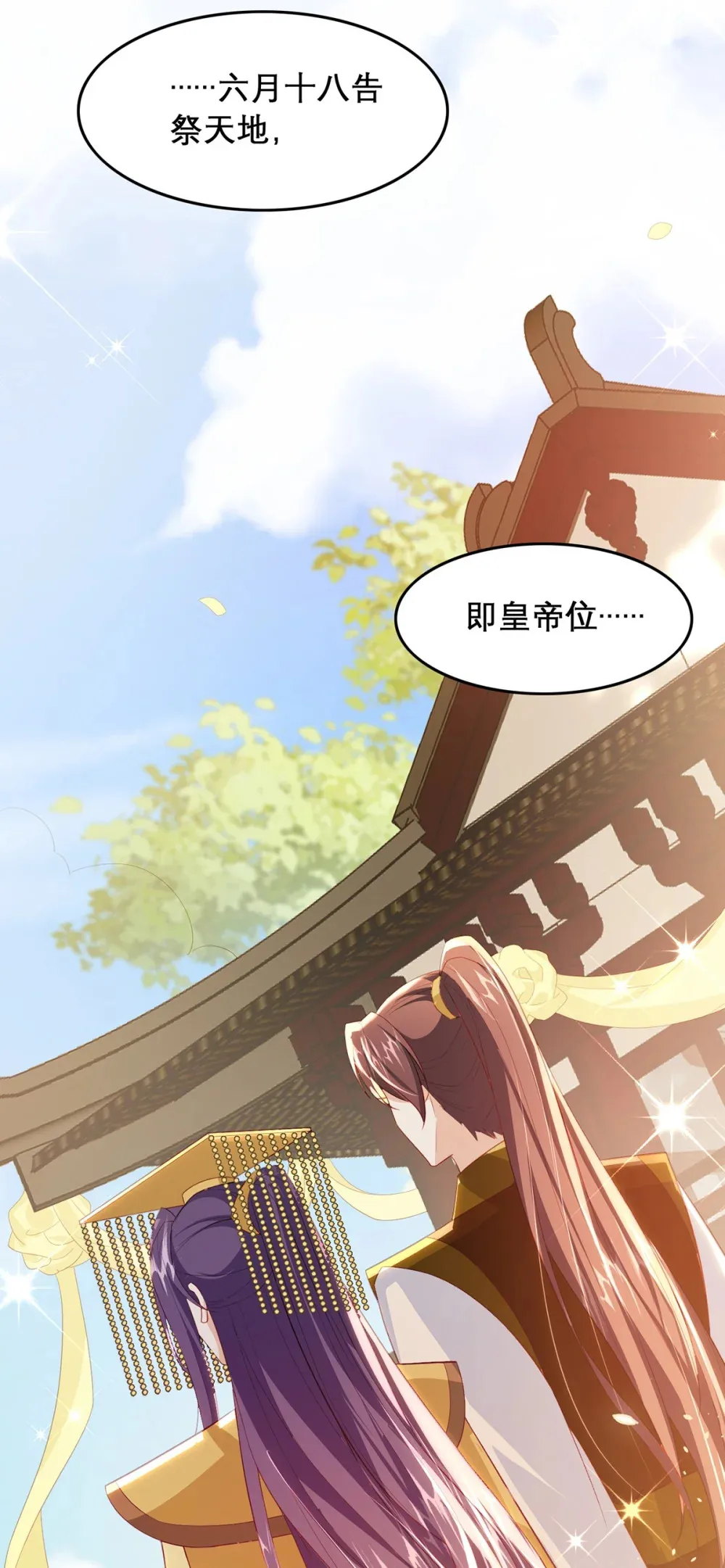 100 十年7