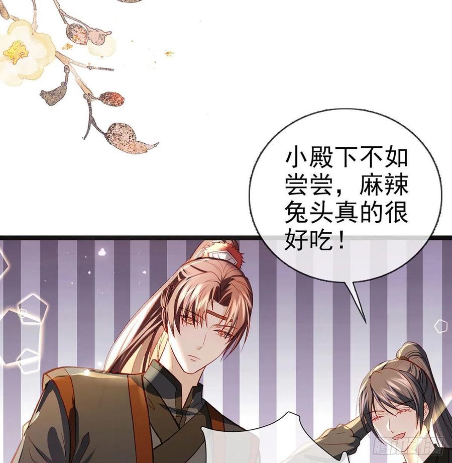 启程回京43