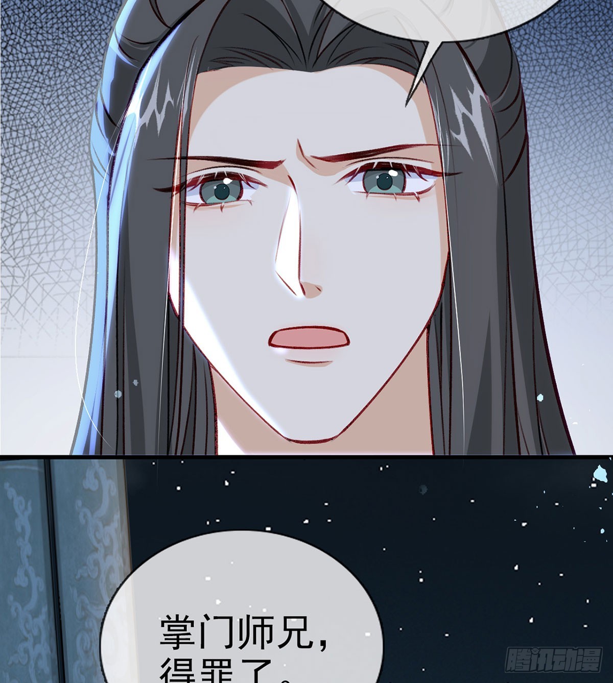 75 求你，别走！11