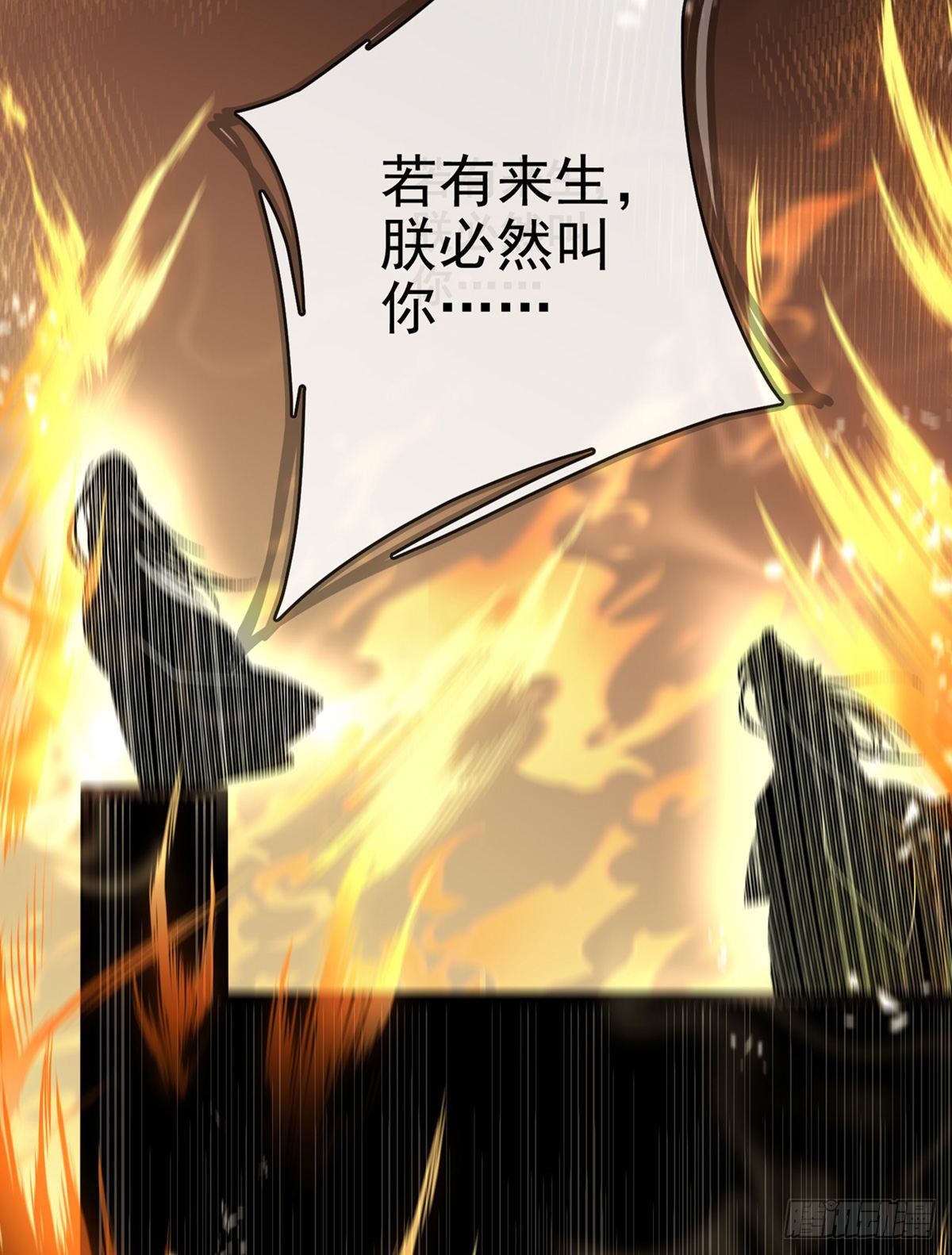 两条人命，血债血偿！64