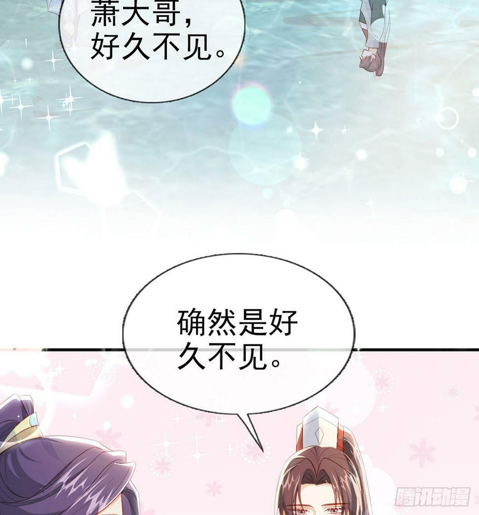 父皇不会反对我们了！36