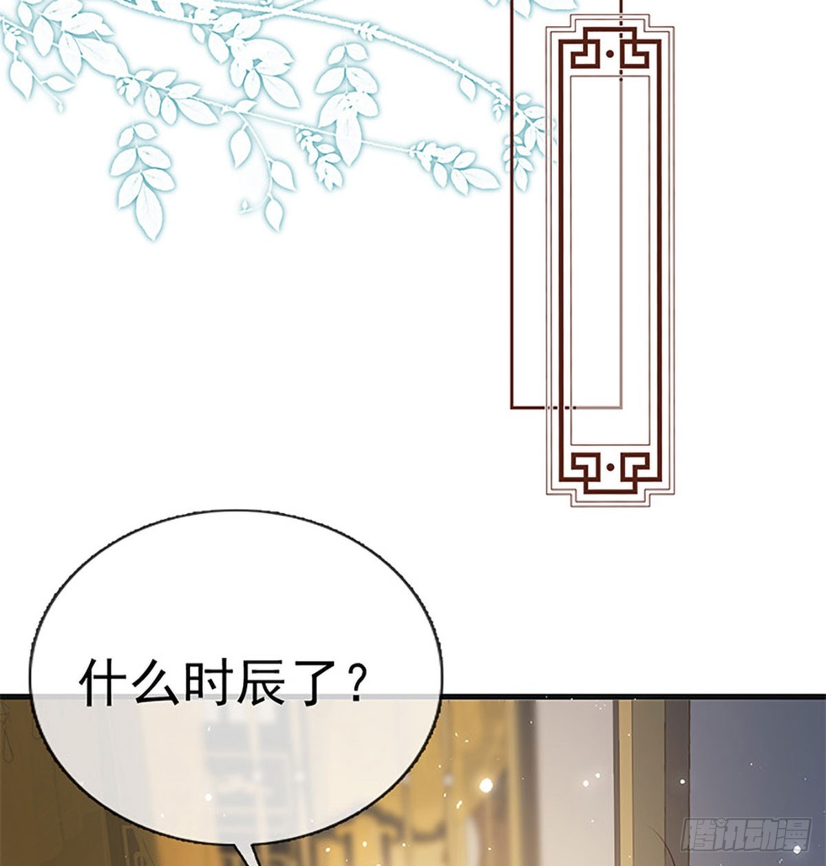 云凌受刑26