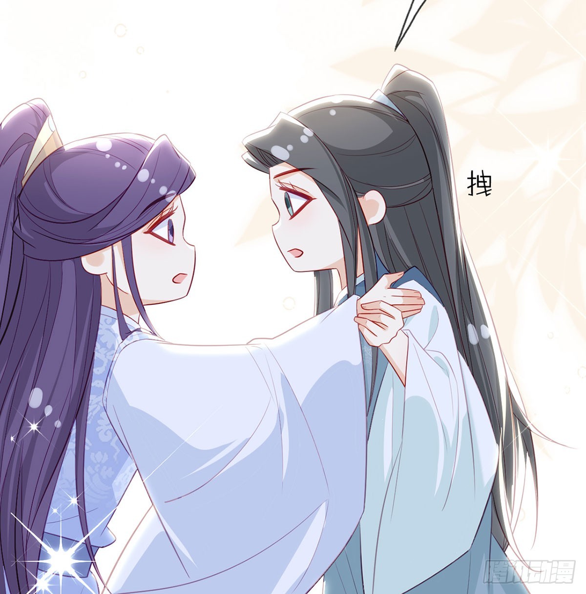 不要抱抱，要亲亲65