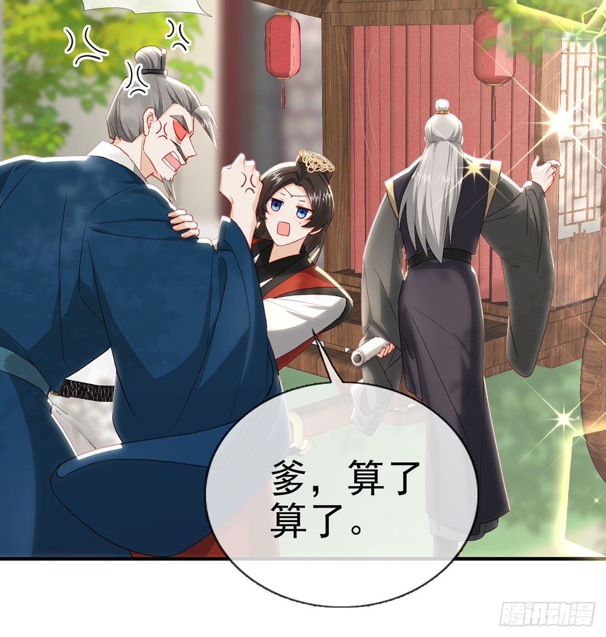 云隐派危机47