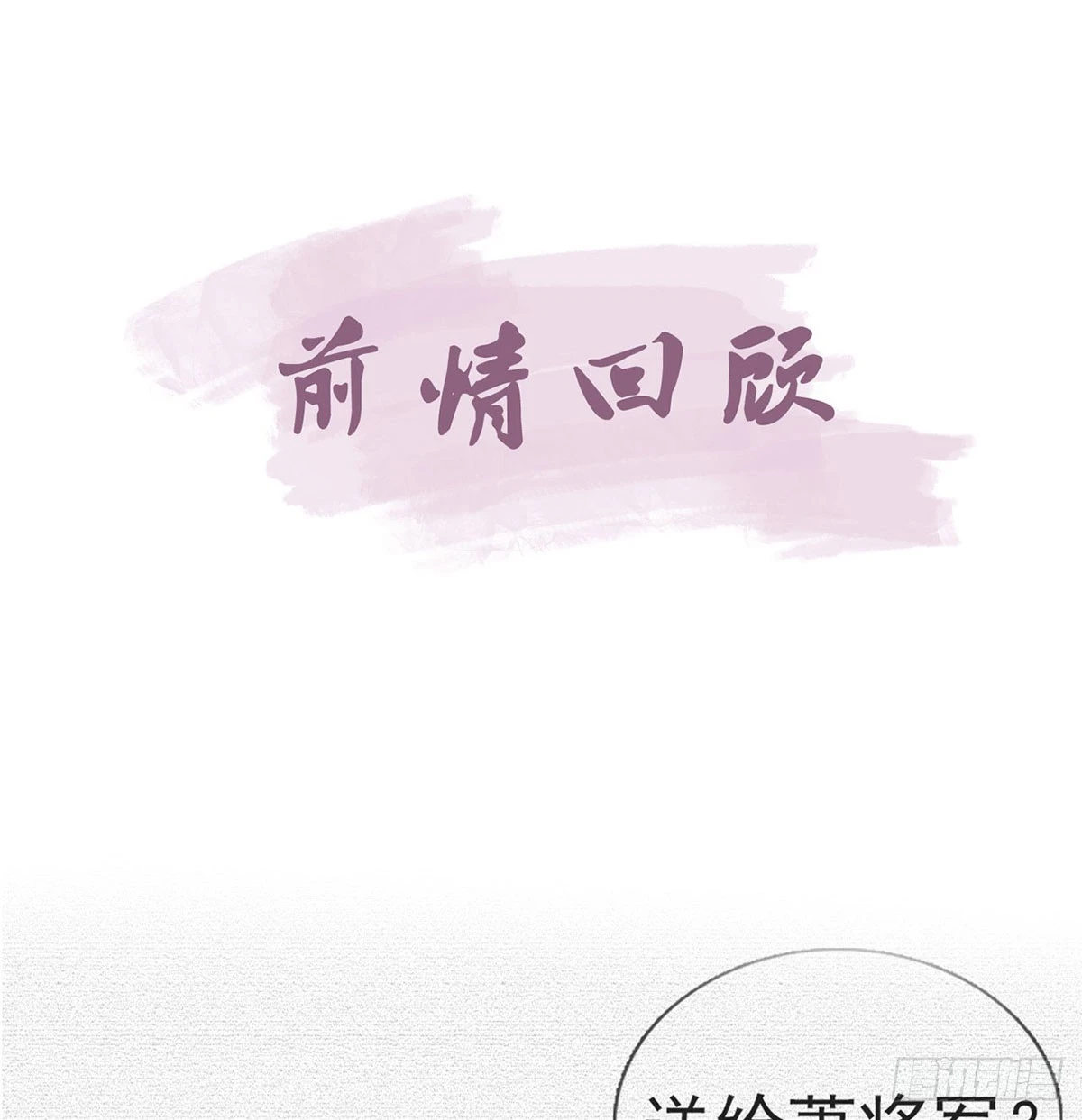 愿你一切安好3