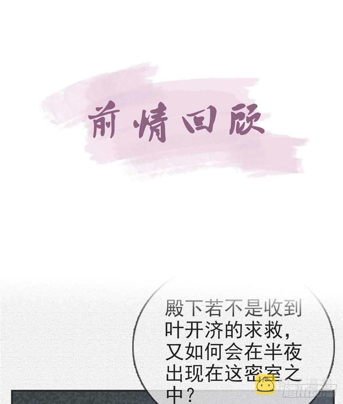 在你身边我什么都不怕2