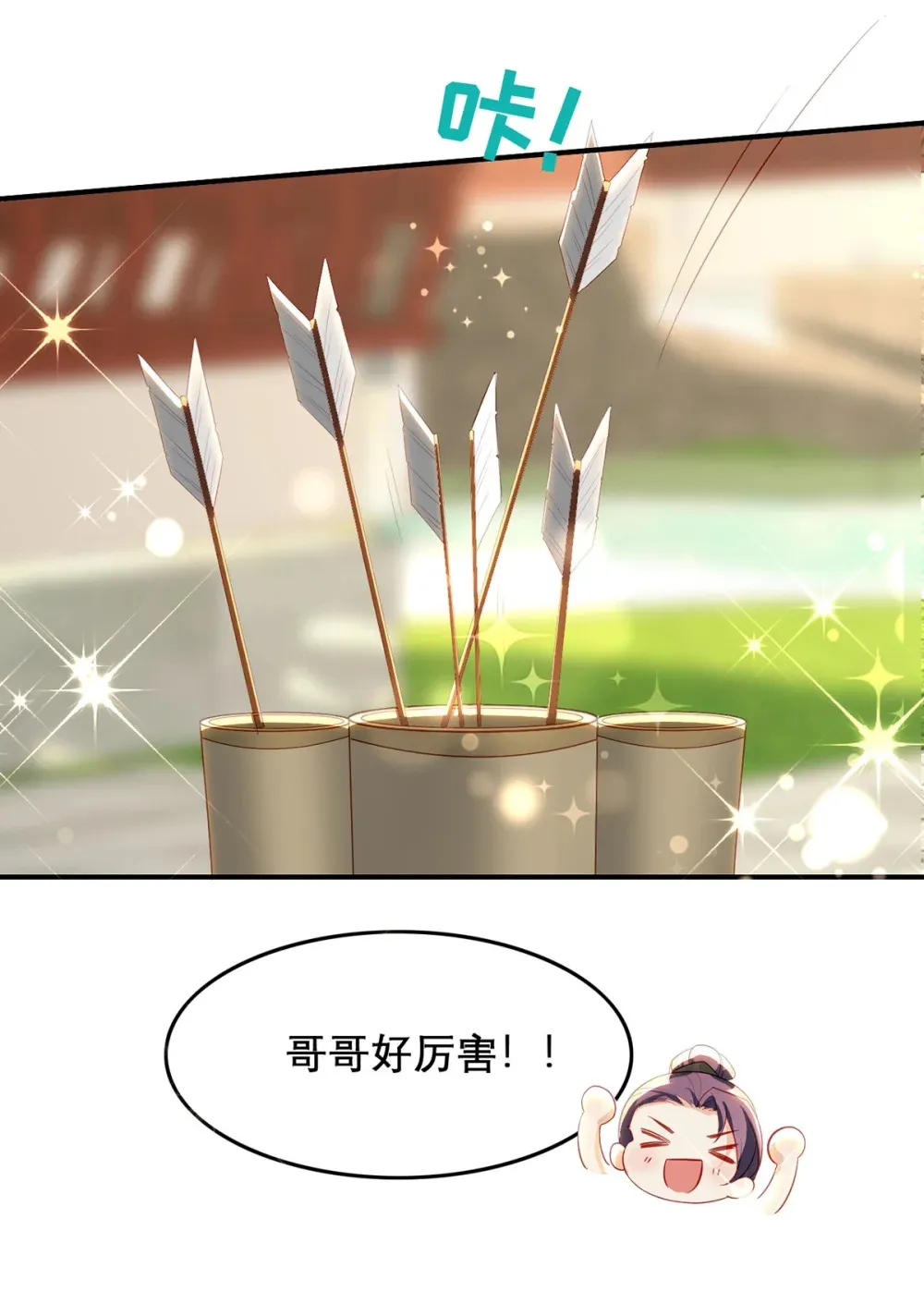 100 十年19