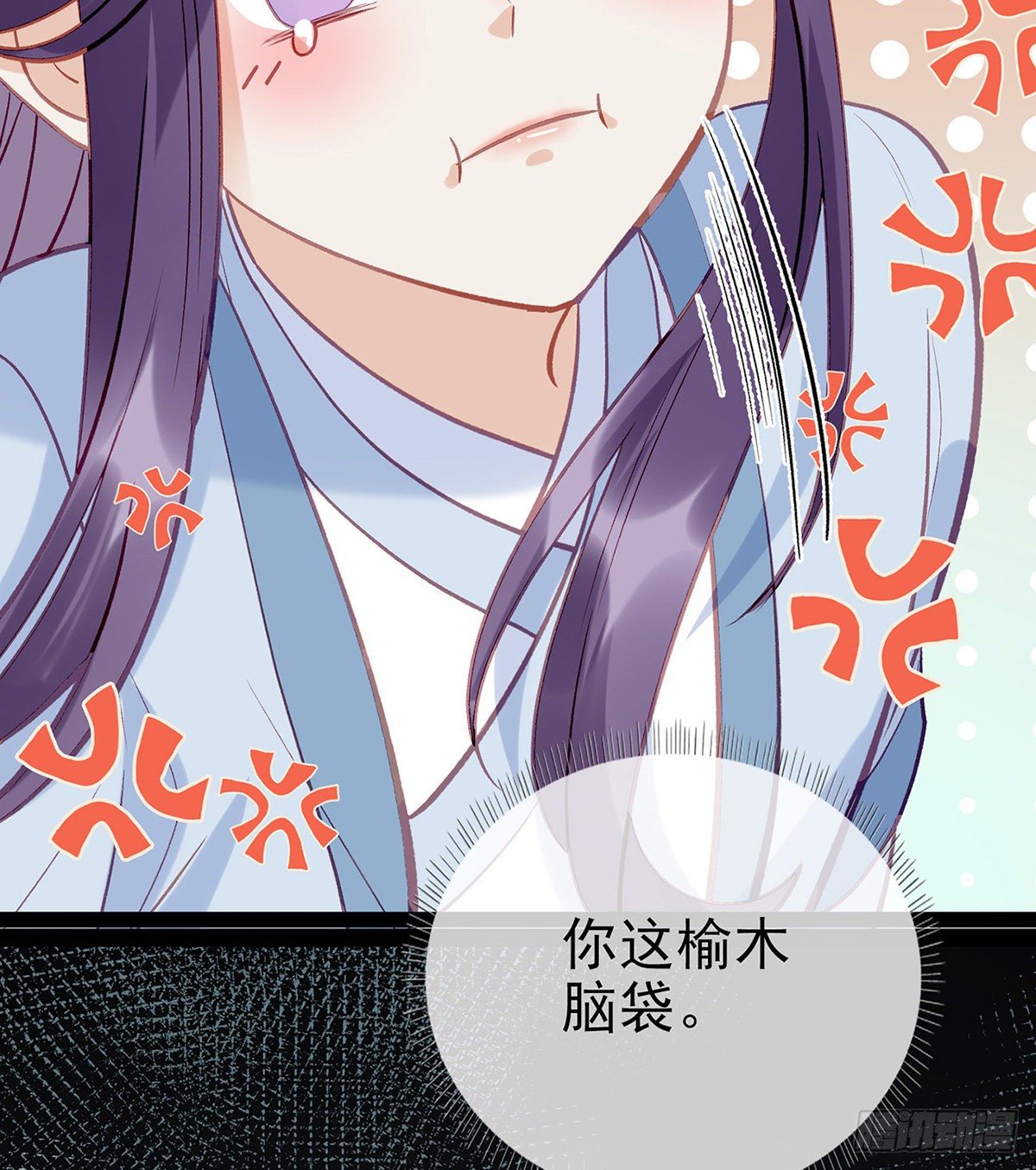 他在骗我？！17
