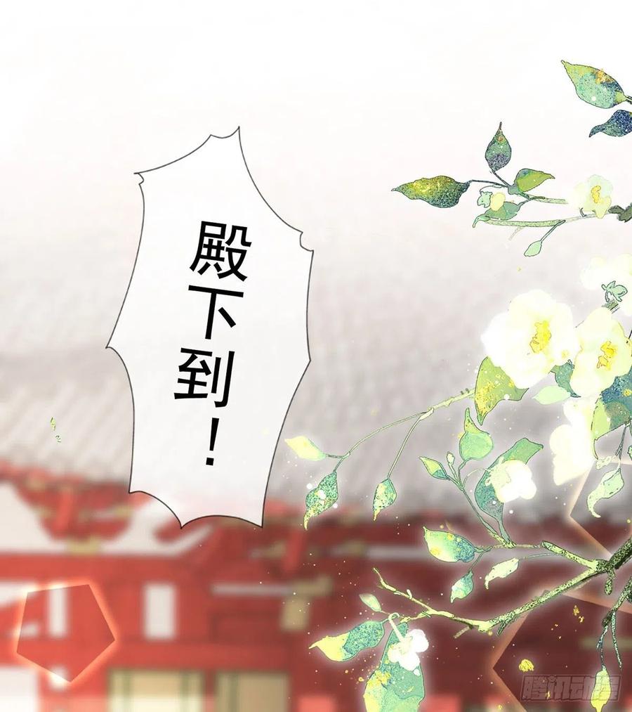 再遇情敌？29