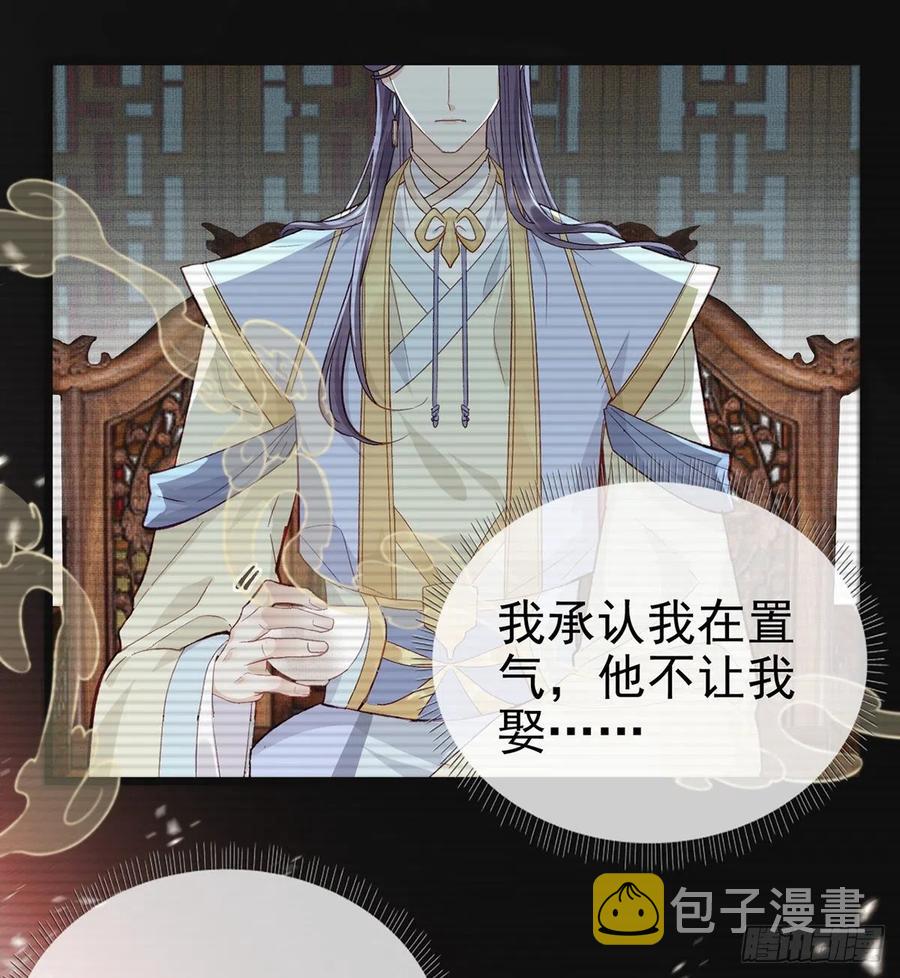一厢情愿21