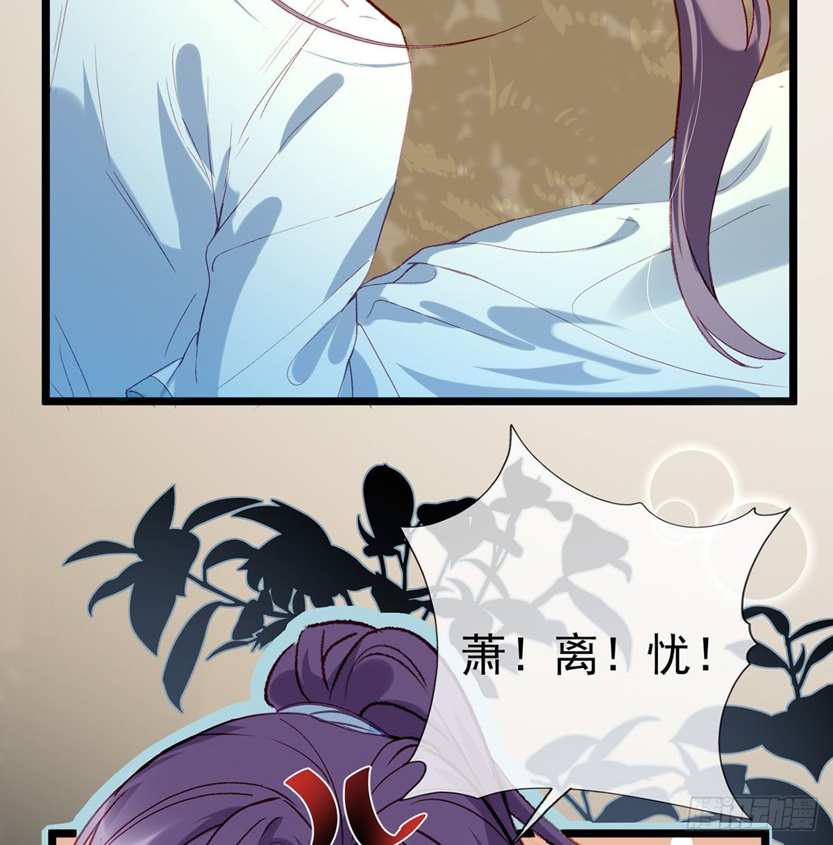 趁虚而入？！63