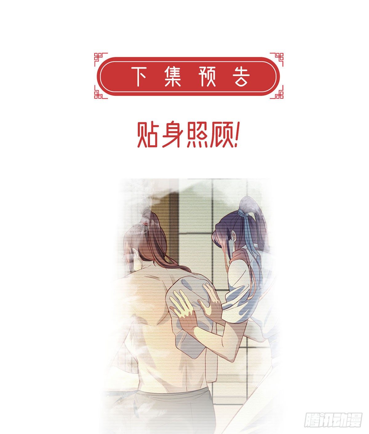 忍不住82