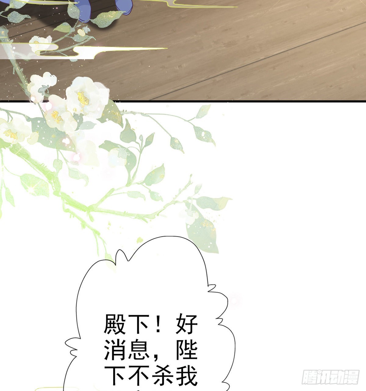 凌无月我罩了68