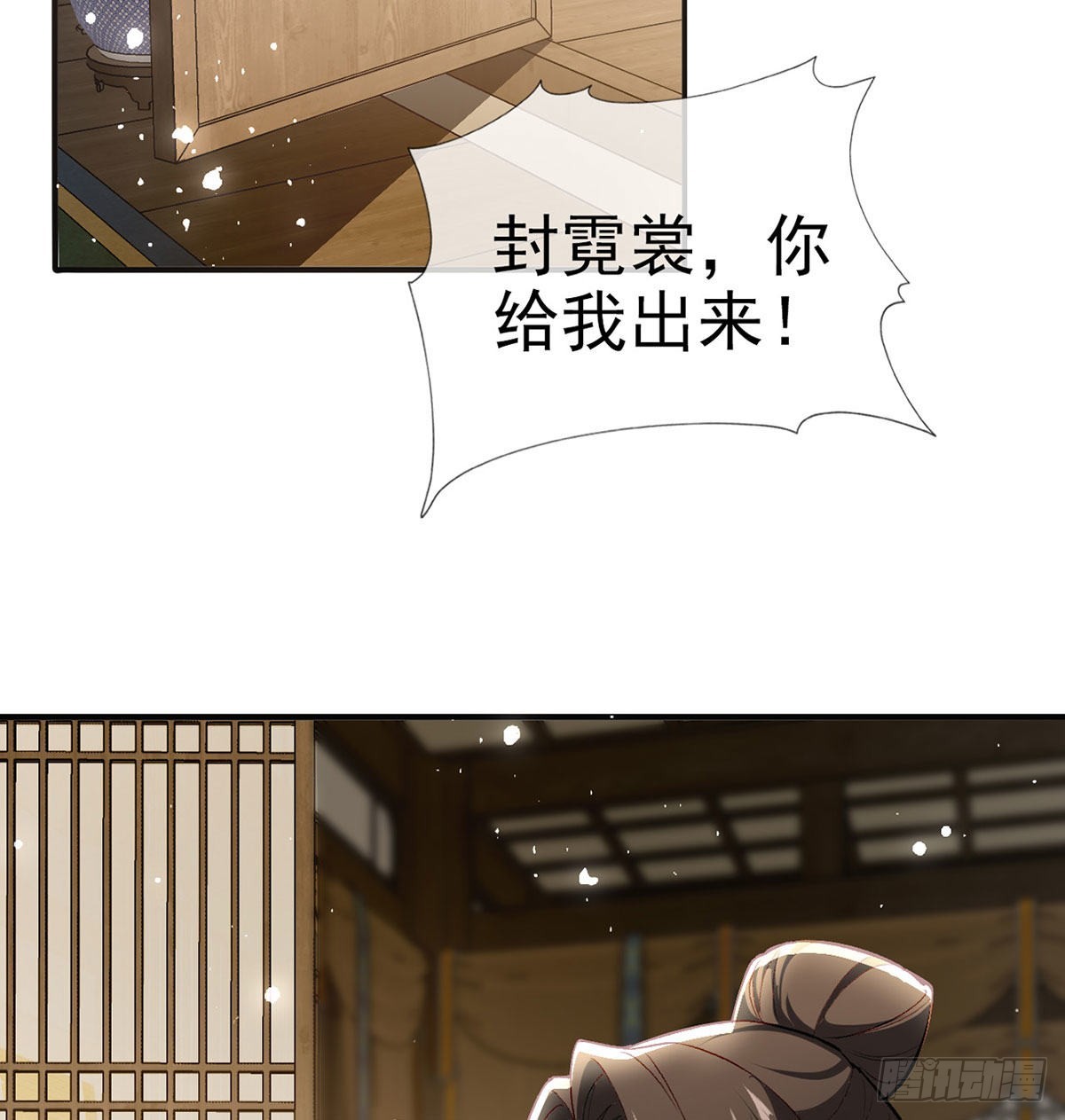 是你陷害我父亲！38