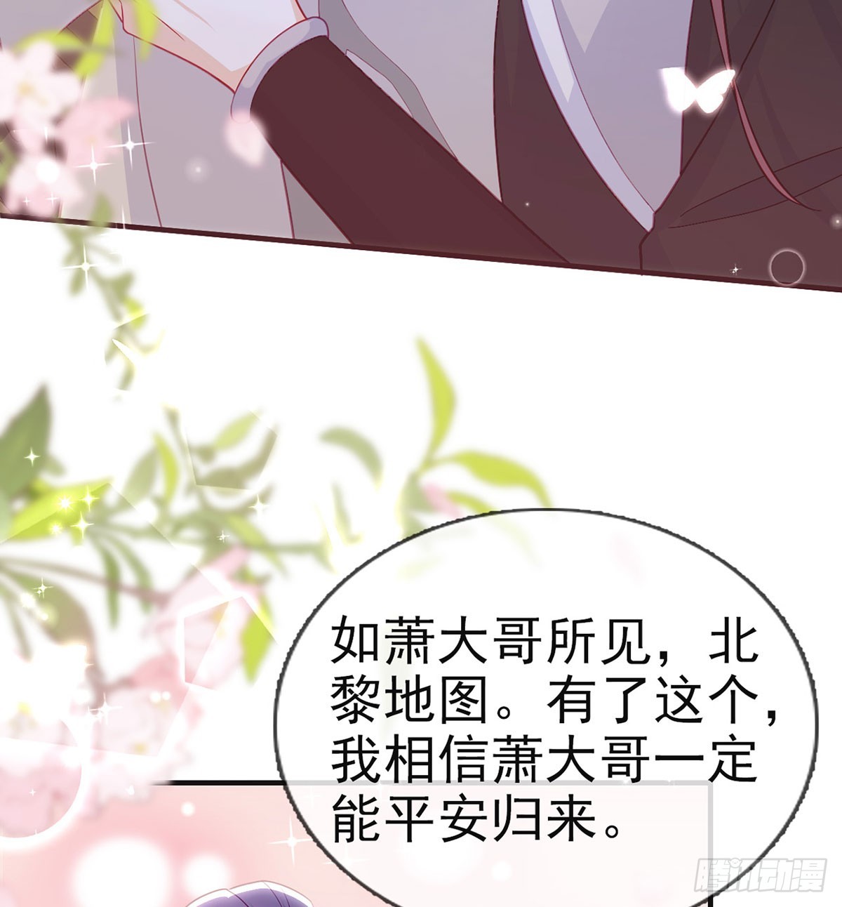 不要抱抱，要亲亲15