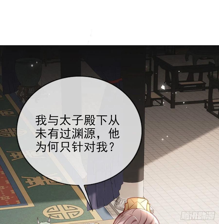 复仇开始！85