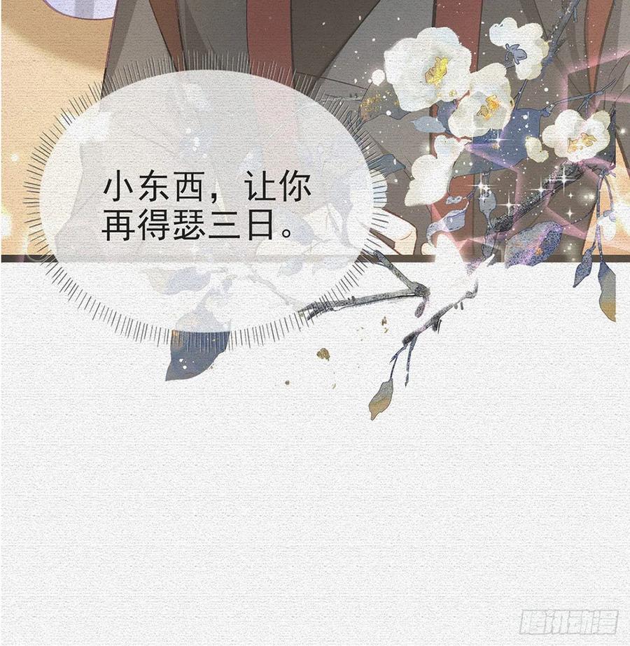 你身上好香7