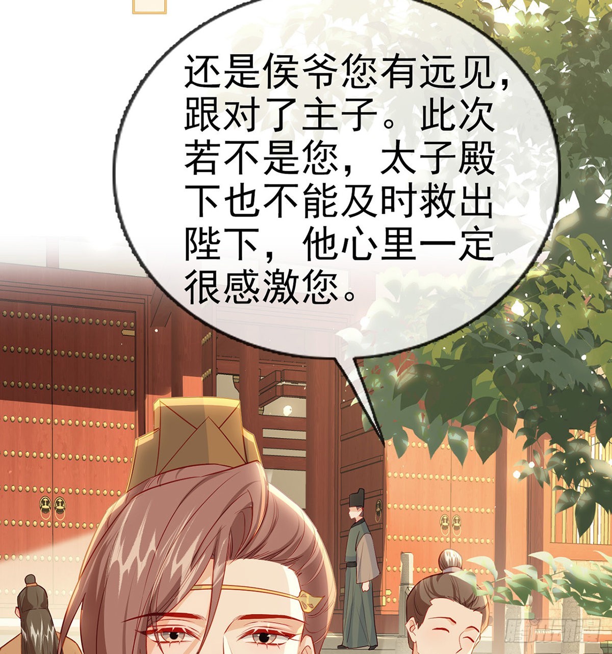 把他绑了！9