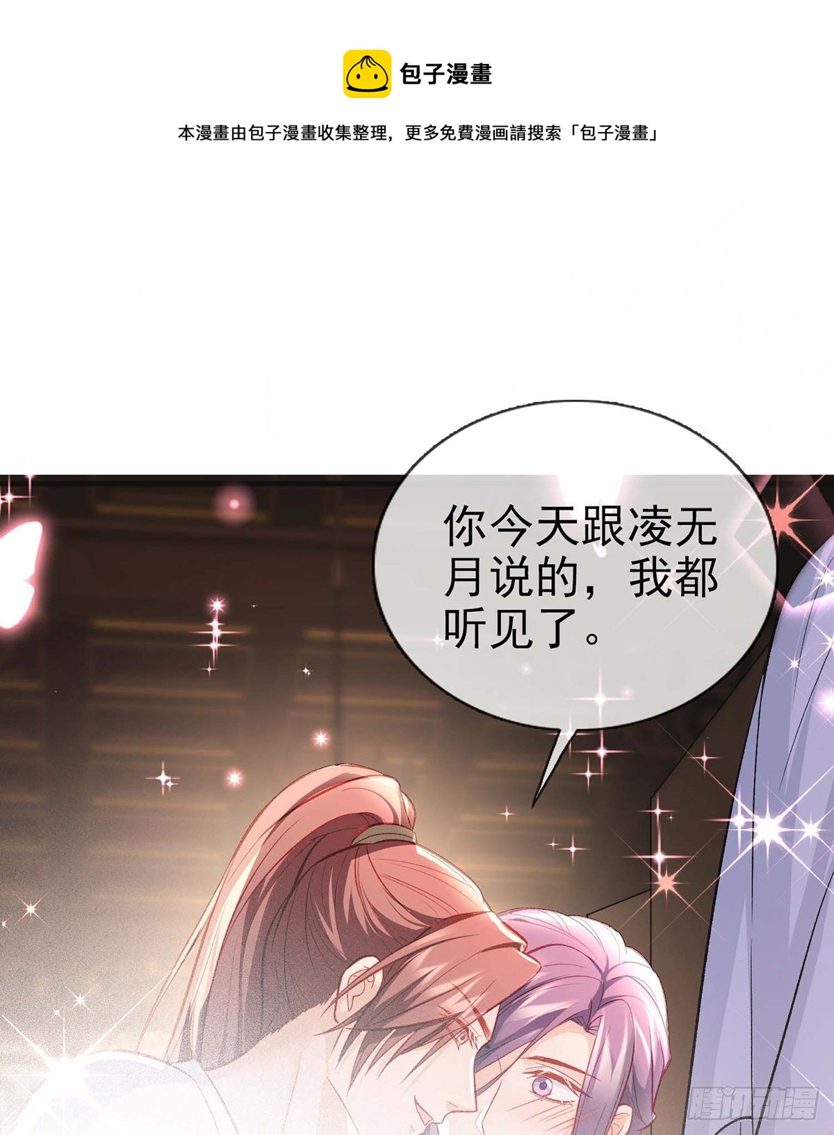 我？或许？很勇？16