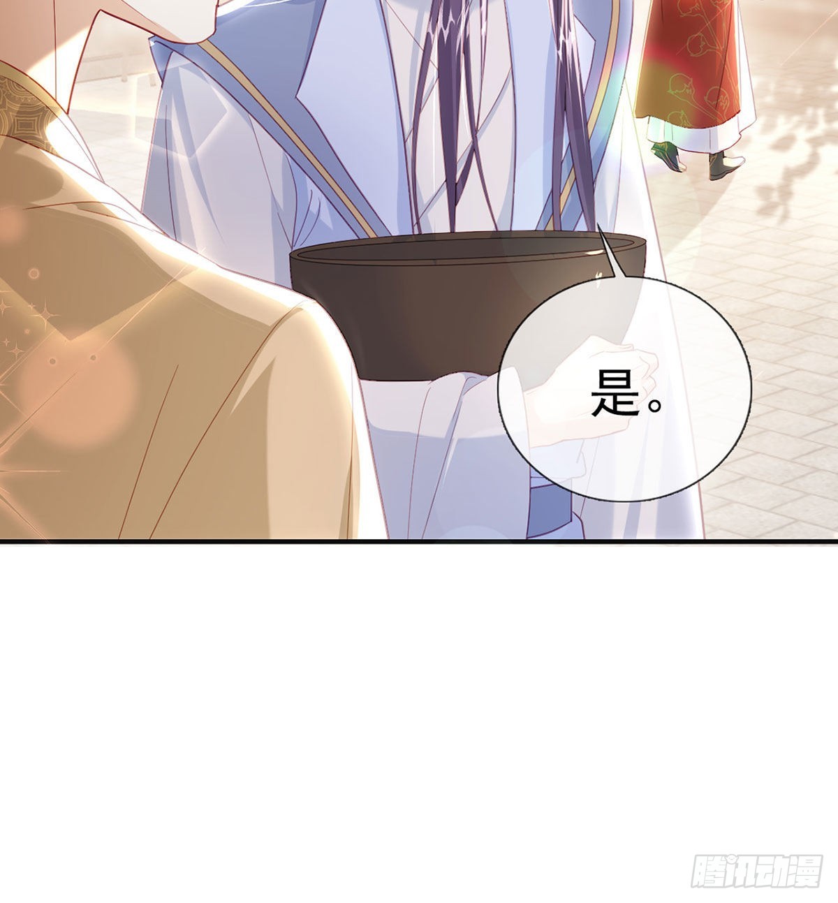 被抱走了？！43