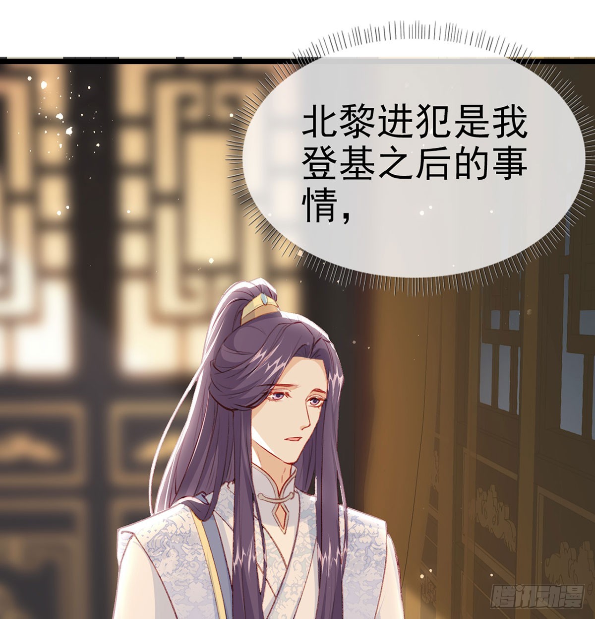 云凌受刑29