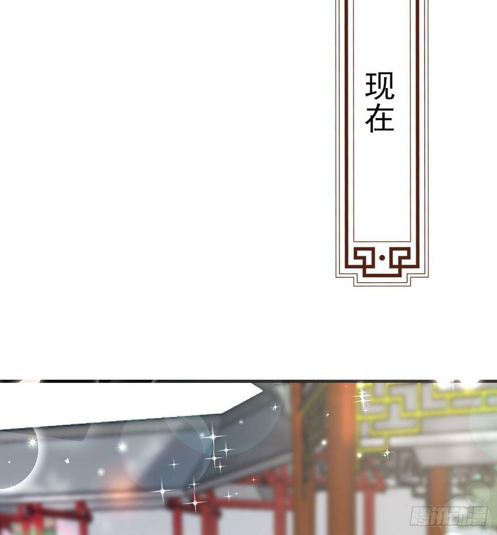 父皇不会反对我们了！31
