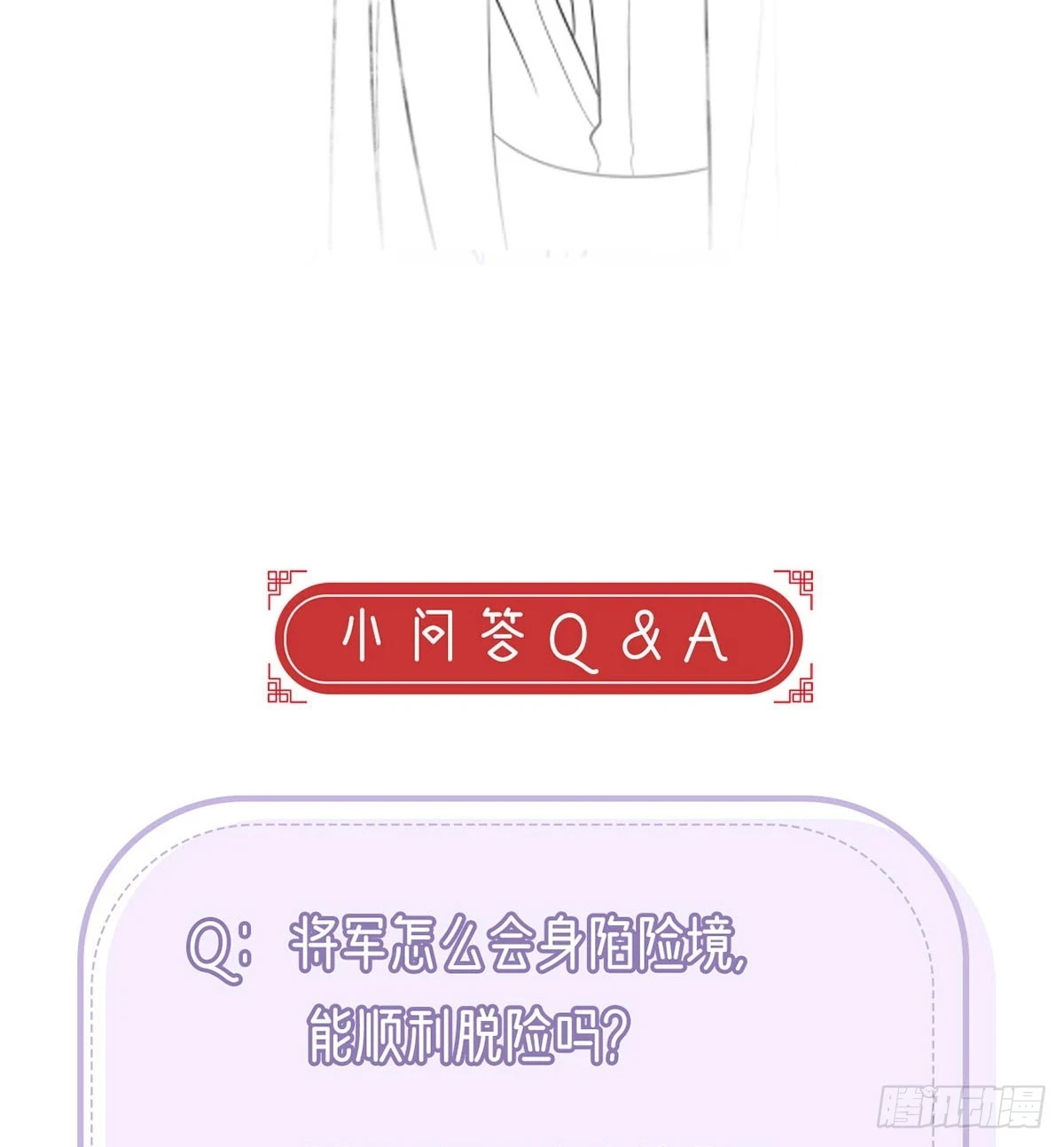成亲88