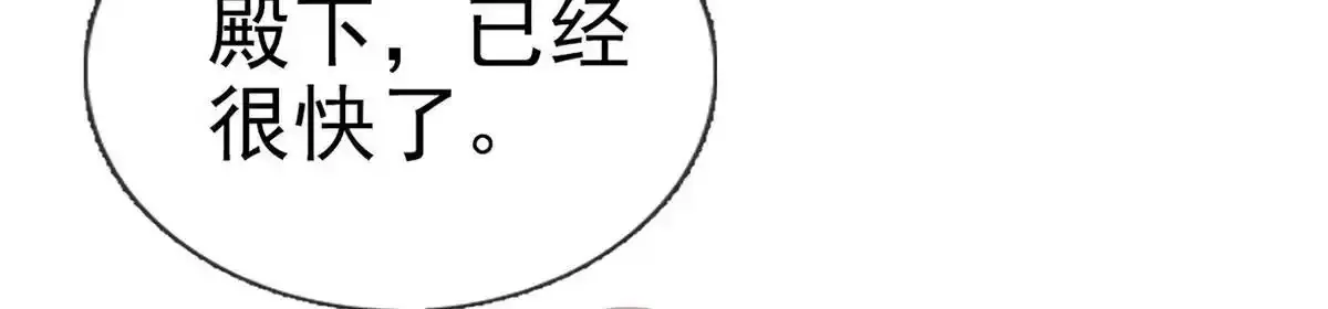 第89话 将军回来了43